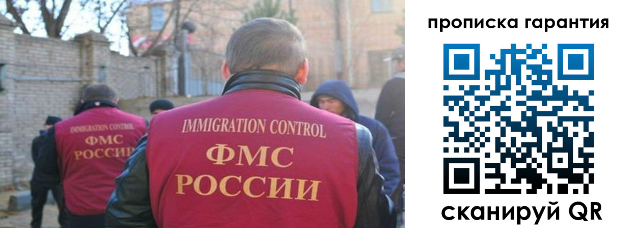 регистрация для школы в Суздали