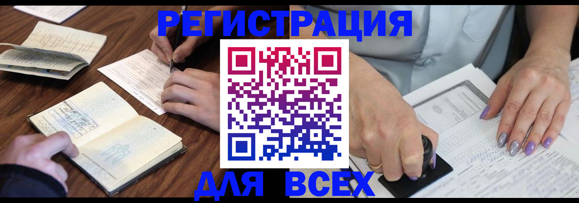 пропишу в квартире в Суздали