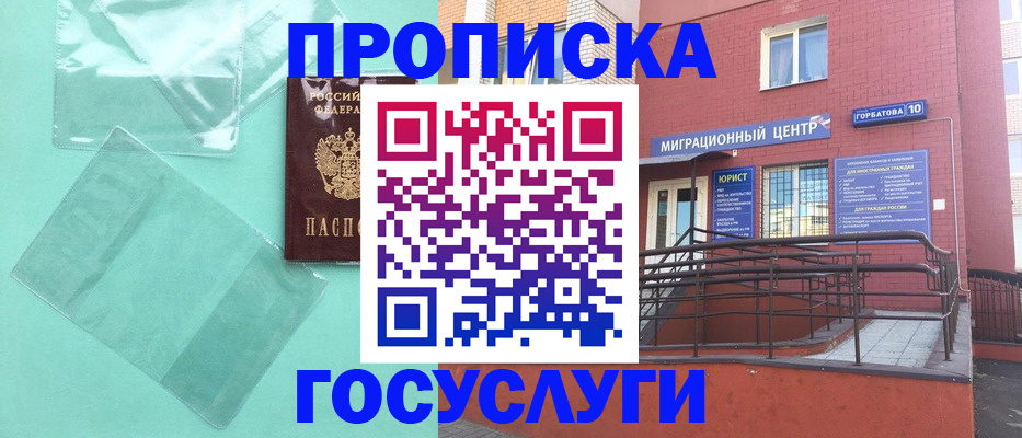 где прописаться в Суздали