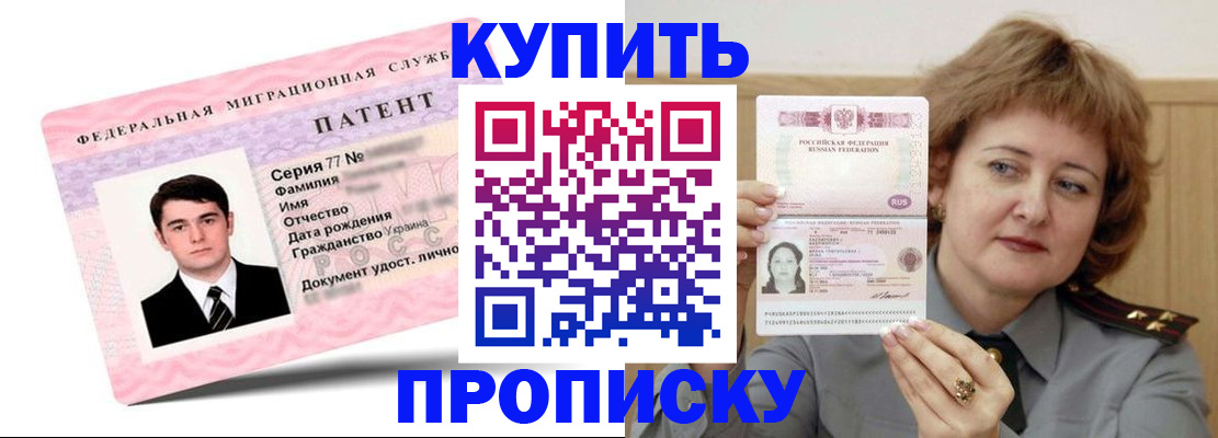 пропишу в квартире в Суздали